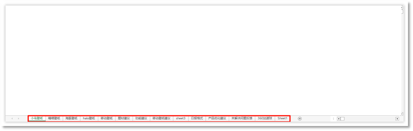 售后日志中记录的产品名称信息.png