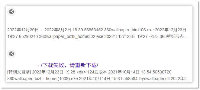 根据小鸟壁纸搜索得到的工作日志网站.png