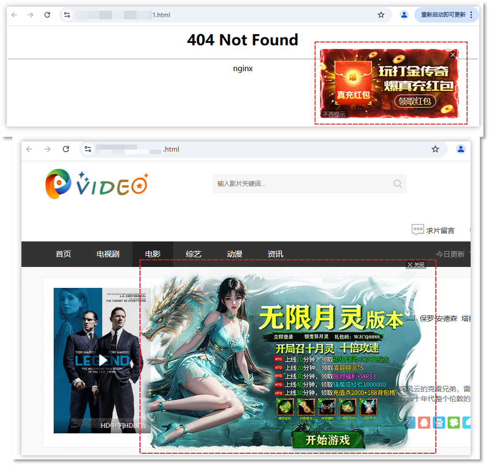 推广效果图.png