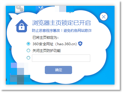 弹窗图.png